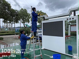 龙泉换流站卫生保洁瑞洁特工程部在行动